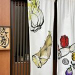 世田谷 悠遊