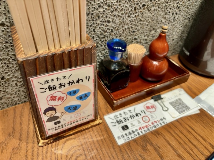 恵比寿 土鍋炊ごはん なかよし 有楽町店