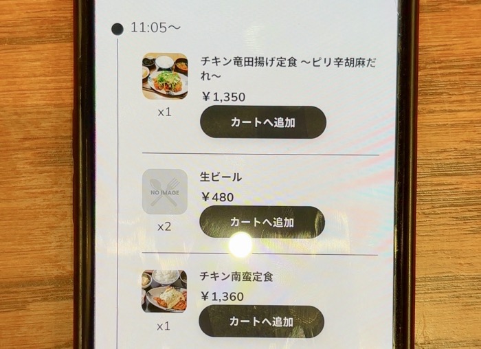 恵比寿 土鍋炊ごはん なかよし 有楽町店