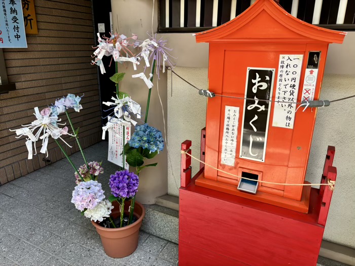 麻布十番 十番稲荷神社 集財祭(あじさいまつり) おみくじ