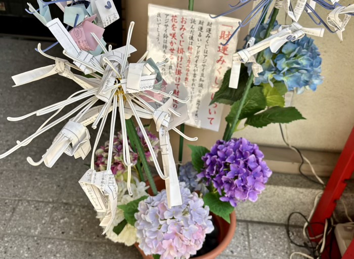 麻布十番 十番稲荷神社 集財祭(あじさいまつり) おみくじ