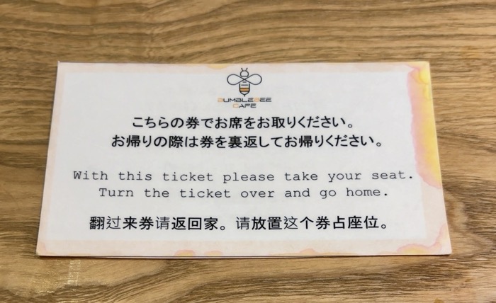 港区高輪　バンブルビーカフェ