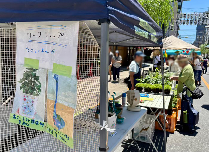 浅草富士浅間神社　植木市