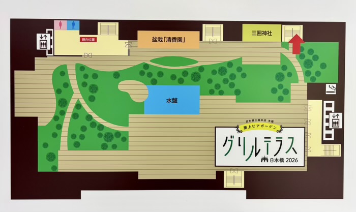 中央区　三囲神社 日本橋摂社