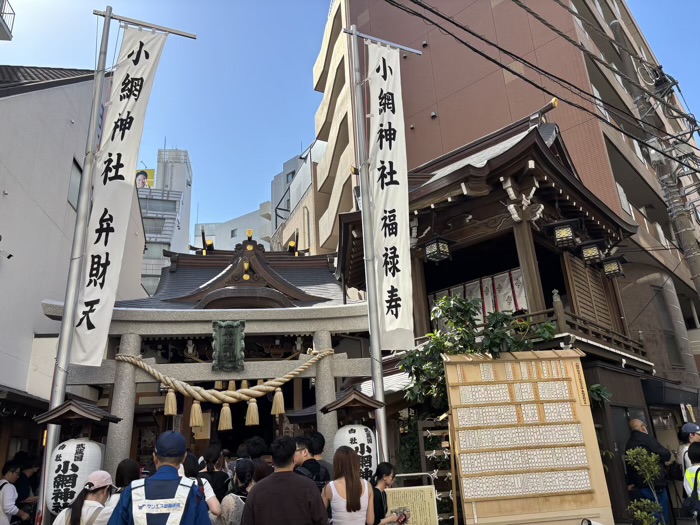 日本橋 小網神社 例大祭