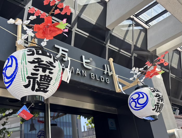 日本橋 小網神社 例大祭