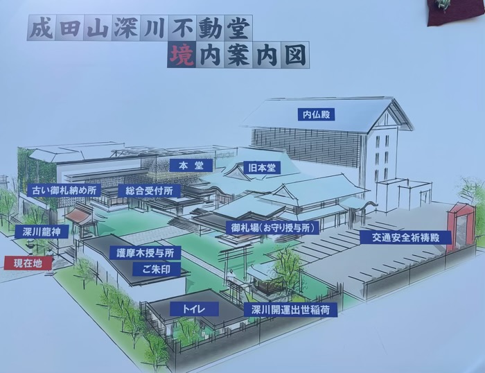 見どころいっぱい！深川不動堂（成田山東京別院）のお参りの仕方