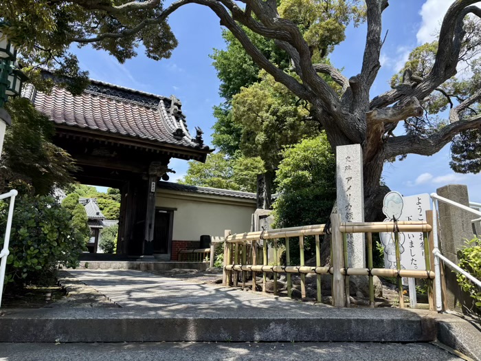 横浜 曹洞宗 青木山 延命院 本覺寺