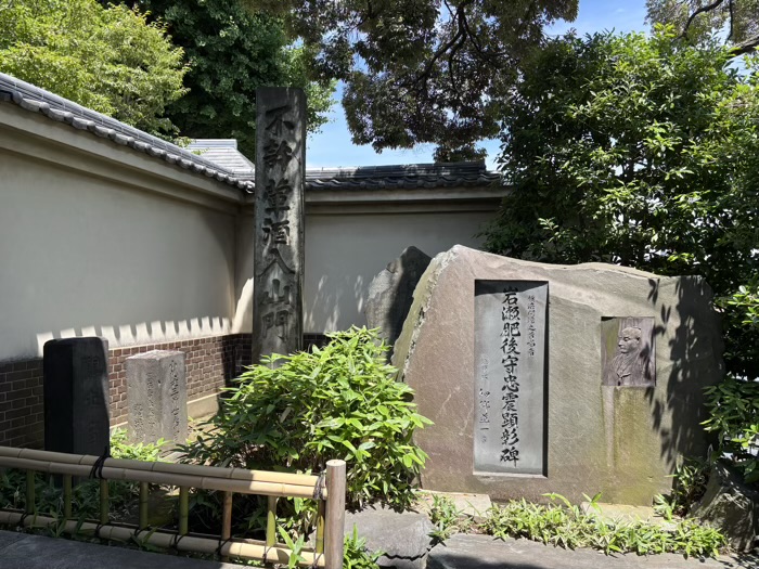 横浜 曹洞宗 青木山 延命院 本覺寺