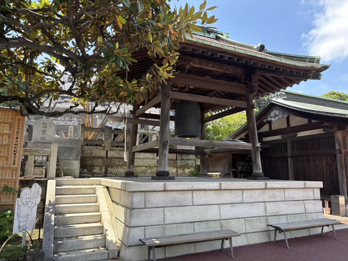 横浜 曹洞宗 青木山 延命院 本覺寺