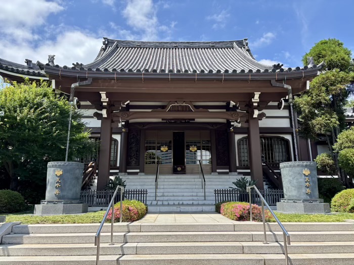 横浜 曹洞宗 青木山 延命院 本覺寺