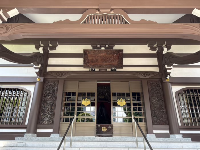 横浜 曹洞宗 青木山 延命院 本覺寺