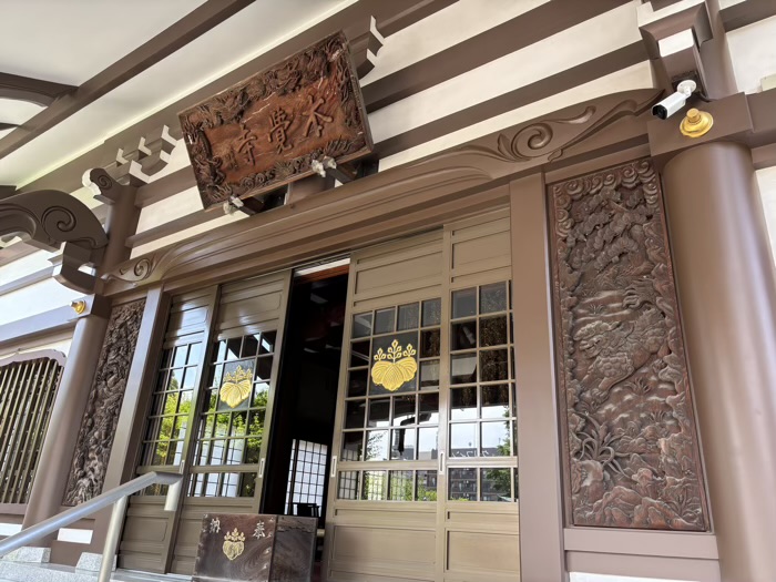 横浜 曹洞宗 青木山 延命院 本覺寺