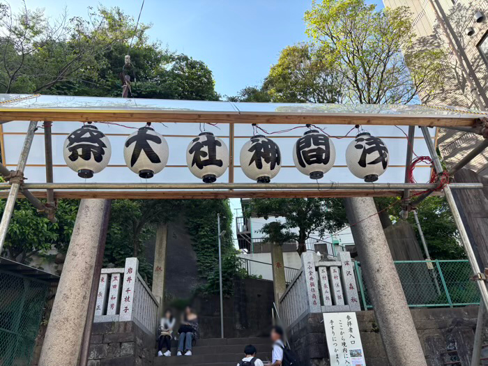 横浜　横濱浅間神社　例大祭