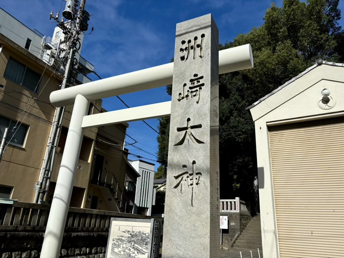 横浜 洲崎大神