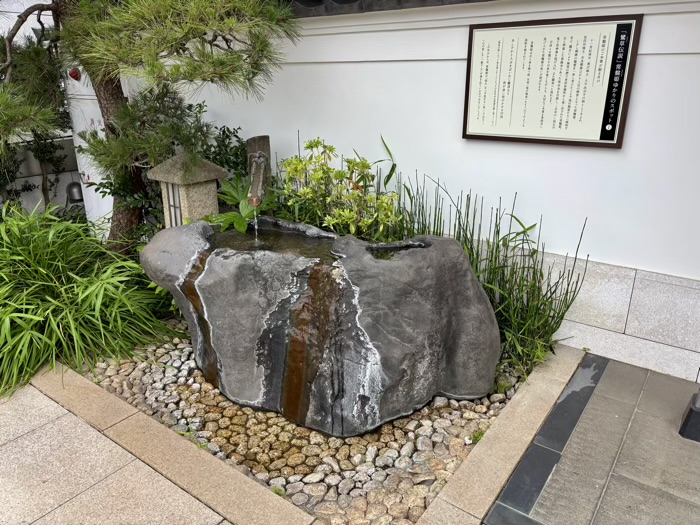 世田谷　宝樹山 常在寺