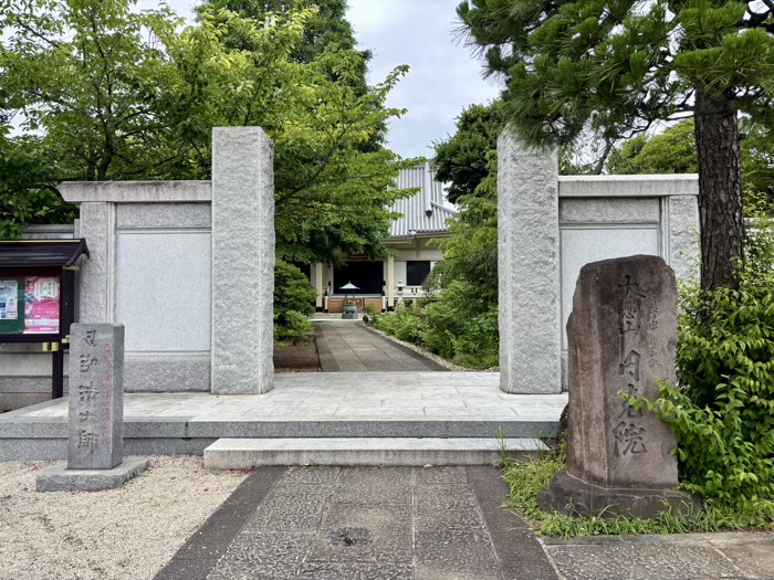 世田谷 円光院