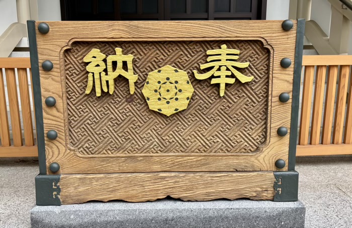 世田谷 円光院 本堂