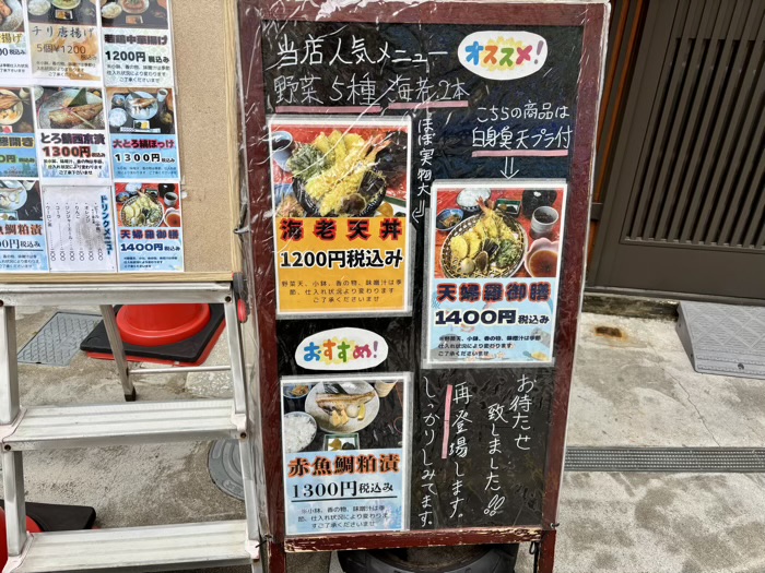 世田谷　悠遊