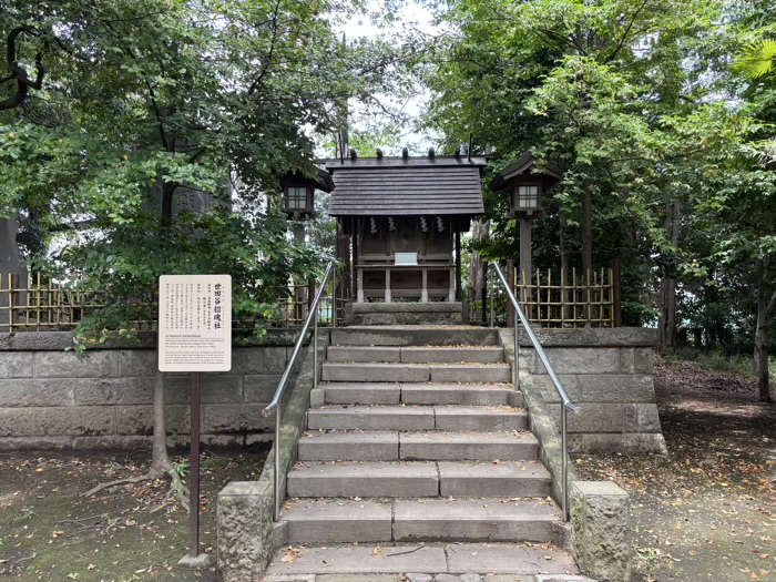 世田谷八幡宮 招魂社