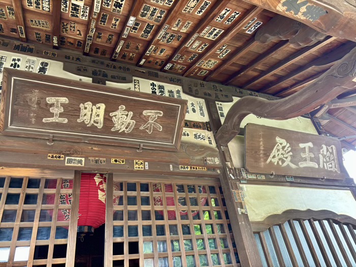 世田谷区 最勝寺 教学院 不動堂(閻王堂)