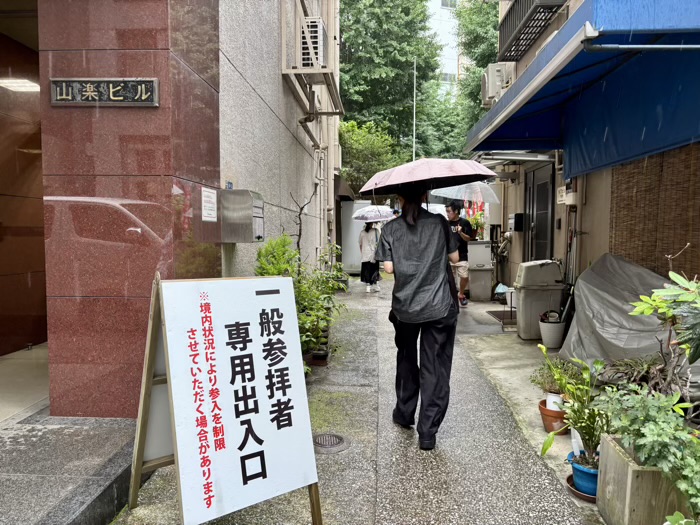 日本橋日枝神社 山王祭 神幸祭(神幸行列)