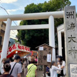 横浜　洲崎大神　例大祭