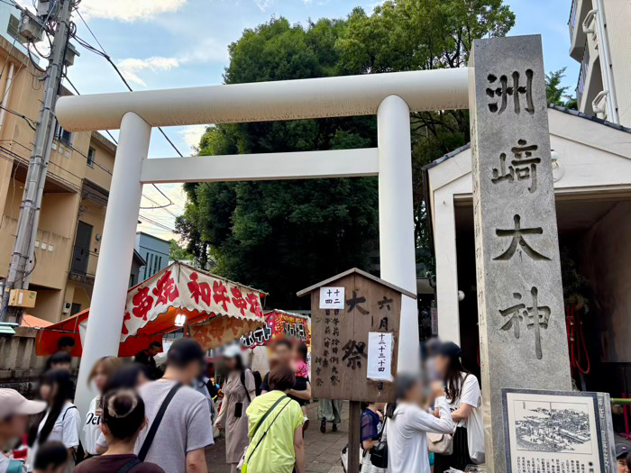 横浜 洲崎大神 例大祭