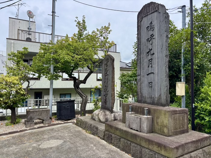 藤沢　金砂山観音堂・鼻黒稲荷大明神