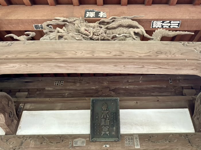 藤沢　三島山 瑞光寺 感応院　三島神社