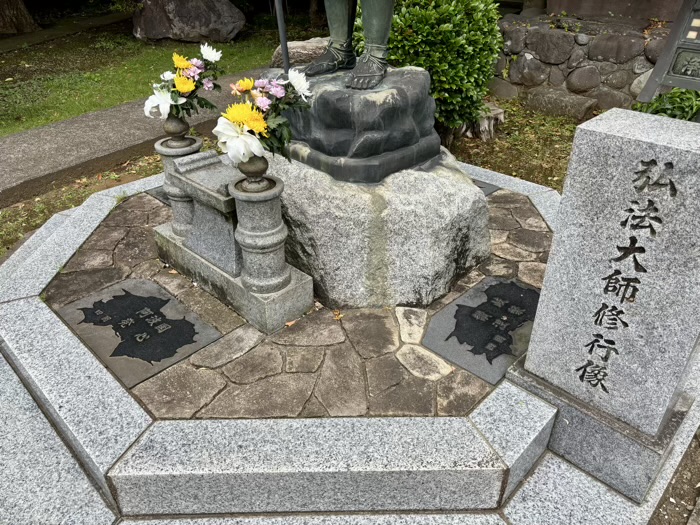 藤沢　三島山 瑞光寺 感応院