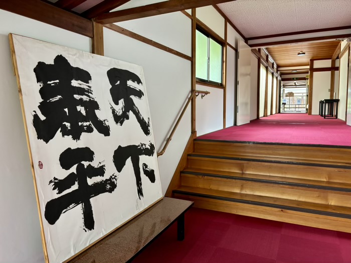 藤沢 清浄光寺(遊行寺) 中庭