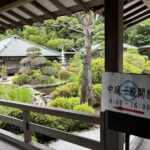 藤沢 清浄光寺(遊行寺) 中庭