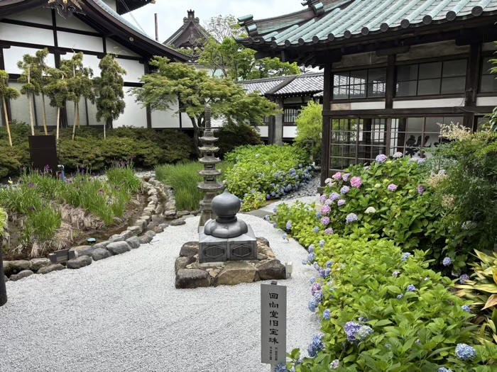藤沢 清浄光寺(遊行寺) 中庭