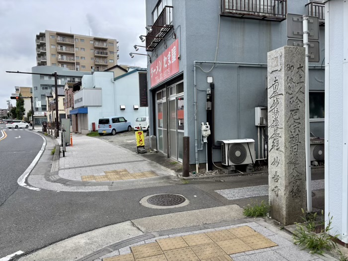 藤沢 長藤山 妙善寺