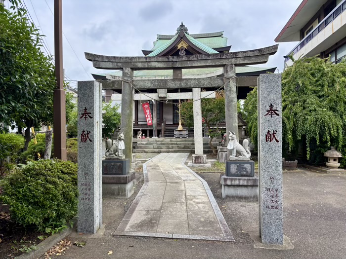 藤沢 長藤山 妙善寺 正一位正宗稲荷大明神