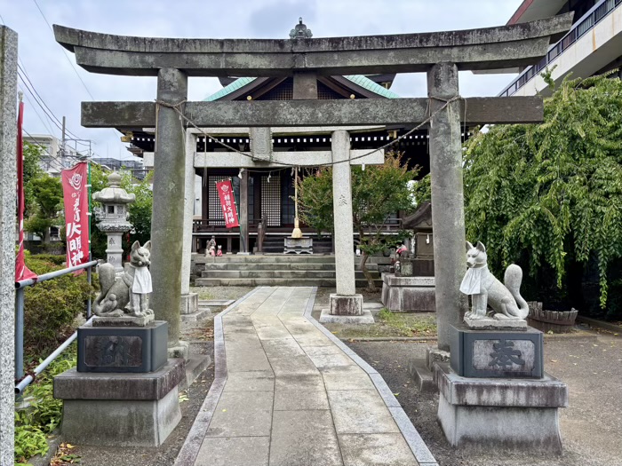 藤沢 長藤山 妙善寺 正一位正宗稲荷大明神