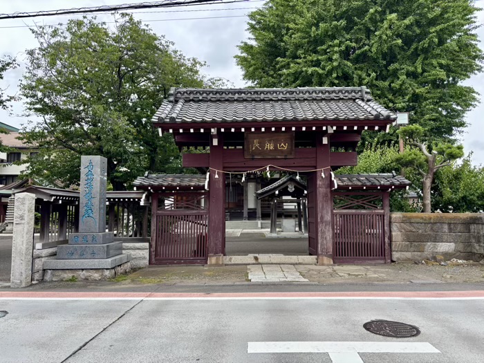 藤沢 長藤山 妙善寺