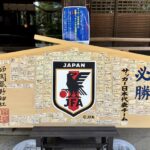 横浜　師岡熊野神社