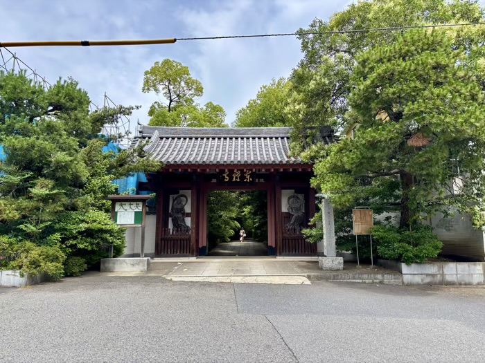 港区高輪　東禅寺