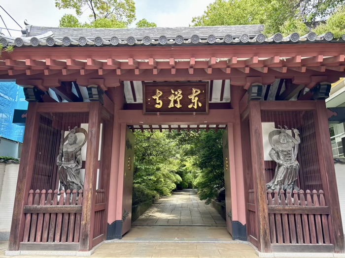 港区高輪　東禅寺
