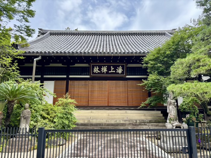 港区高輪　東禅寺