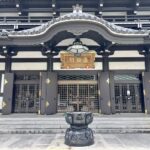 高輪　高野山東京別院　本堂