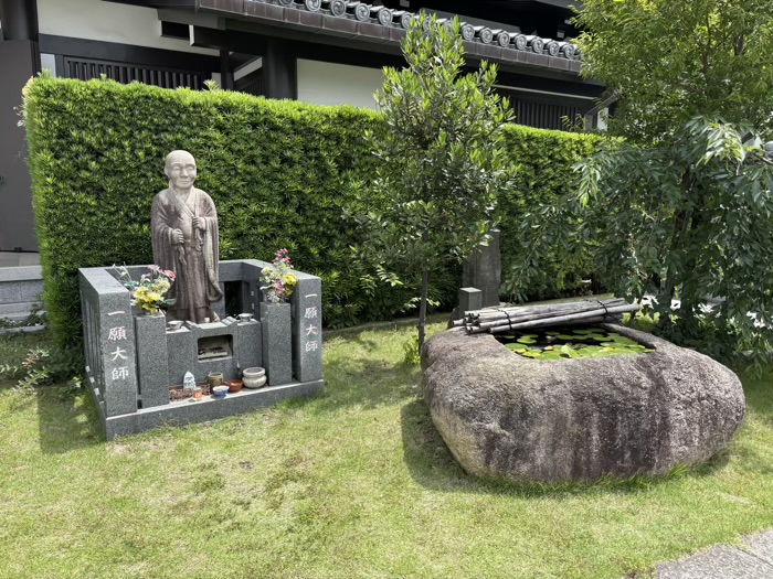 高輪　高野山東京別院