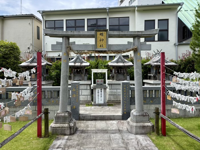 高輪　高野山東京別院　明神社