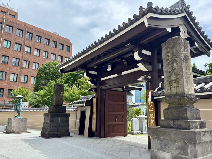 高輪　高野山東京別院
