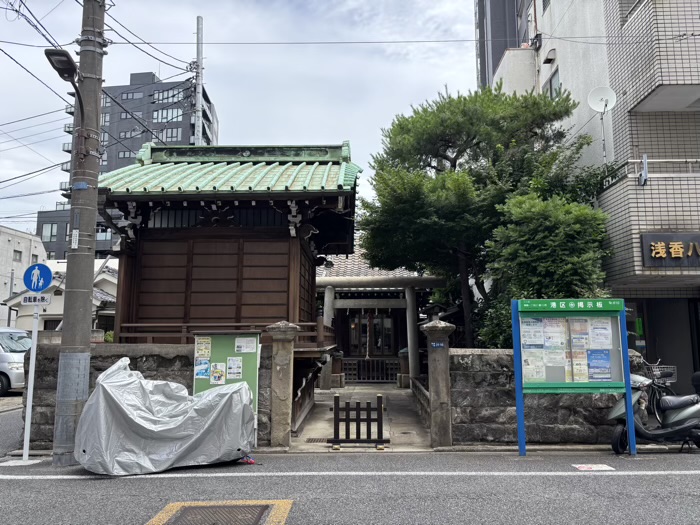 港区高輪　丸山神社