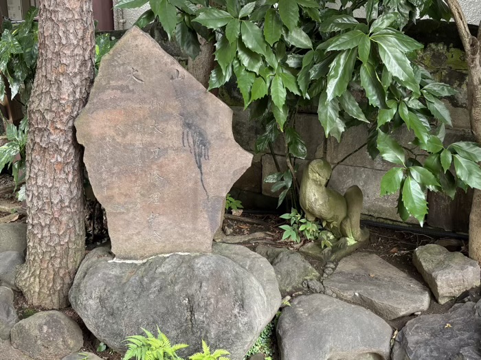 港区高輪　丸山神社