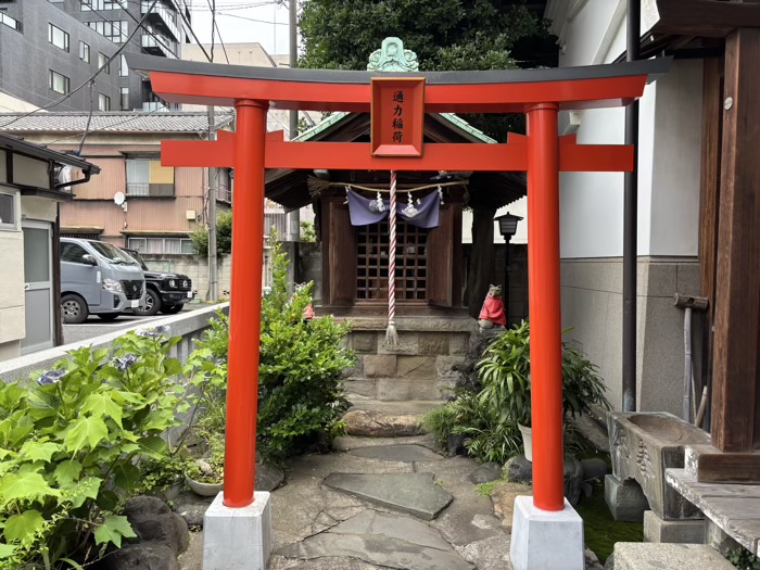 港区高輪　丸山神社　通力稲荷神社