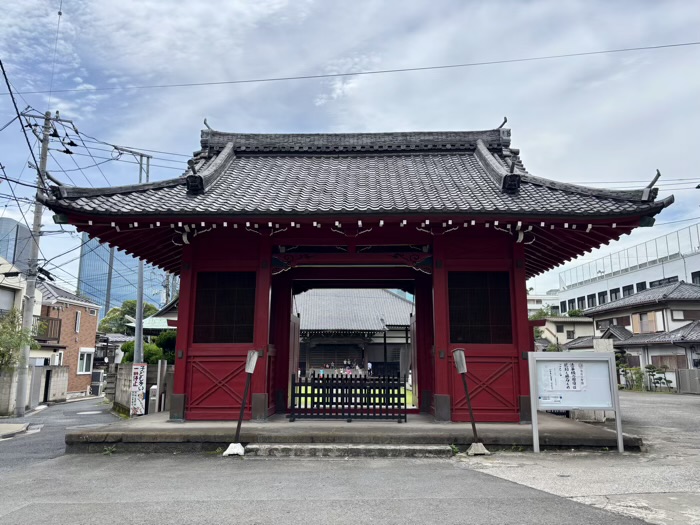 港区高輪　長祐山 承教寺